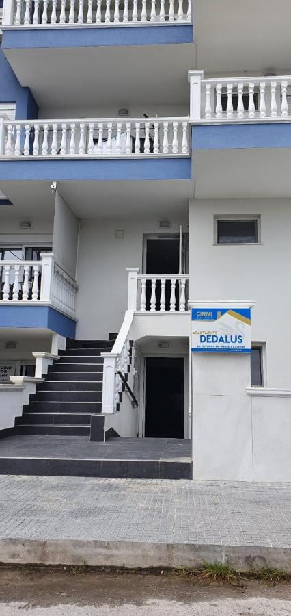 Apartmani Dedalus Паралия-Катерини Экстерьер фото